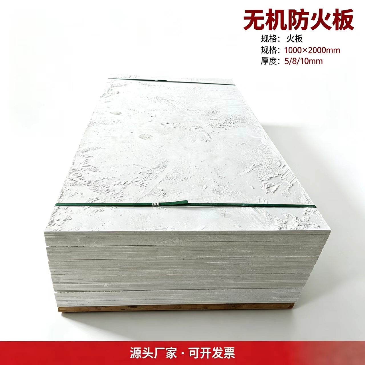 L型防火隔板 抽屉式无机防火板 电缆沟L型防火封堵板 图 4