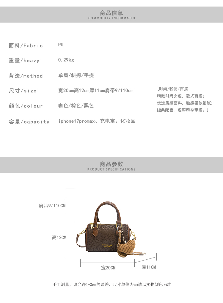 2026新款秋冬枕头包女包斜挎包 图 2